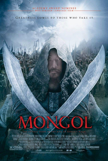 Image for "Mongol"